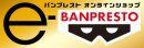 e-BANPRESTO