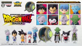 ドラゴンボールDAIMA ワールドコレクタブルフィギュアPREMIUM vol.1