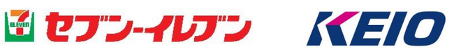 セブン‐イレブンと京王グループ　鉄道による商品配送開始