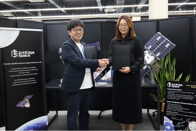 アークエッジ・スペース、New Space Intelligenceと衛星画像解析ソリューション分野で覚書締結