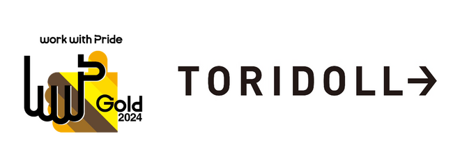 トリドールHD、work with Pride「PRIDE指標2024」最高評価「ゴールド」を4年連続受賞