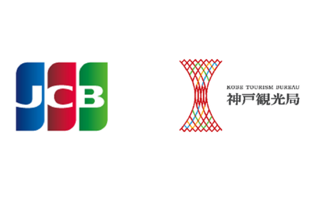 JCB、神戸観光局とインバウンド観光振興に関する覚書を締結