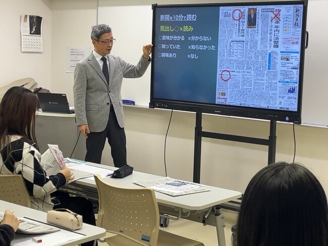 新潟ビジネス専門学校【県内専門学校で初の取り組み】プロ新聞記者から学ぶ！就活で光るアピール力と文章術