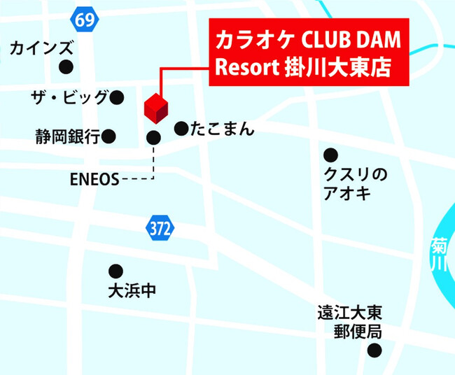 カラオケCLUB DAM Resort掛川大東店 12月13日にオープン