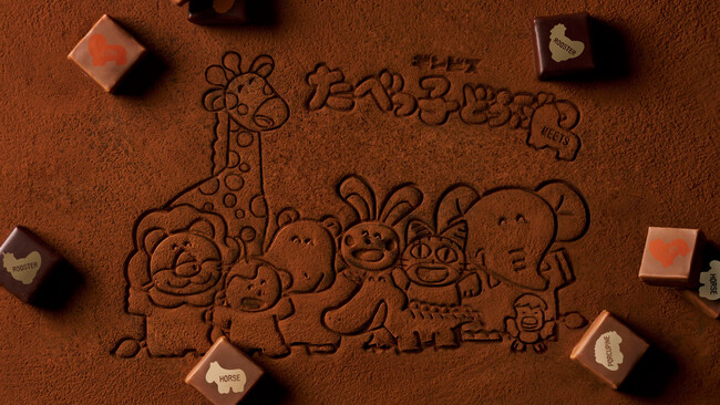 世代や国境を超えた「たべっ子どうぶつ」新プロジェクト『たべっ子どうぶつMEETS』始動！第一弾はまったく新しいラグジュアリーな「たべっ子どうぶつ」のカフェが表参道に誕生！ルイ・ロブション氏も監修に参画