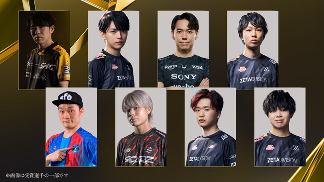 日本eスポーツアワード2024 の受賞者決定!横浜市民の無料招待申込期間を延長します!