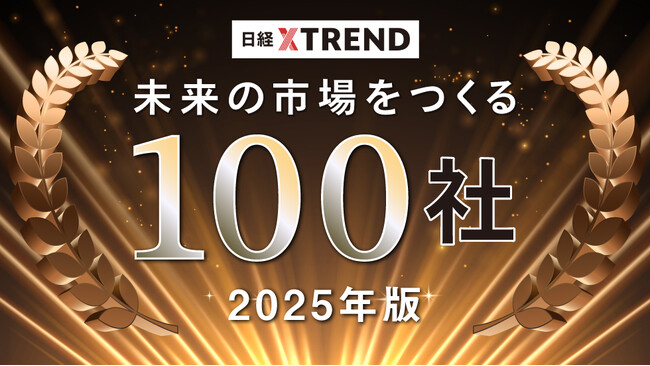 【株式会社Livetoon】日経クロストレンドの「未来の市場をつくる100社」に選出