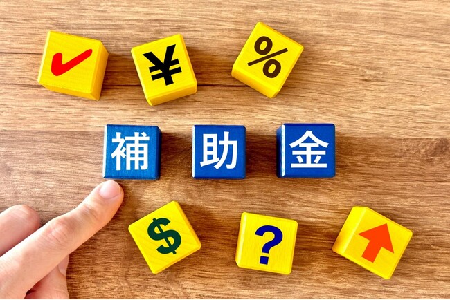 【速報】2025年の主要5大補助金！ものづくり補助金、持続化補助金、IT導入補助金、省力化補助金など期待大｜溶接機に活用可能な補助金の無料相談を、AMS自動車整備補助金助成金振興社との提携でスタート！