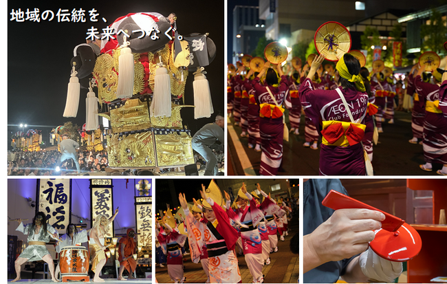 2025年度　ふるさと未来支援 助成先募集開始について