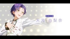 TVアニメ『帝乃三姉妹は案外、チョロい。』帝乃一輝役は天海由梨奈に決定!!! キャラクタービジュアル＆キャスト解禁映像も公開!!! 2月5日（水）には次女・帝乃二琥のキャスト解禁……⁉