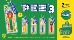 世界中で愛されるキャンディブランド「PEZ」をパッケージまでミニチュアフィギュア化した、「PEZ ボールチェーンマスコット Vol.3」を12月下旬に発売！