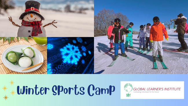 GLIが「雪国体験」×「英語」×「探究学習」で楽しむウィンタースポーツキャンプを開催！