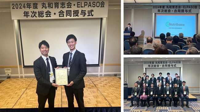 無味無臭の栄養パウダー「Ayo(R)」が「丸和ソーシャルビジネス賞」を受賞