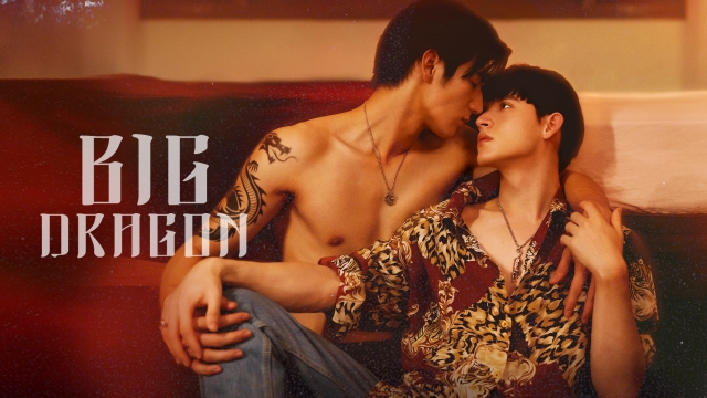 【フジテレビ】随所に組み込まれているアブノーマルな要素が刺激的なスパイス！タイBLドラマ『Big Dragon』FODにて一挙独占見放題配信決定