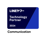 LINE公式アカウント上で友だち紹介ができるAIBOT社のリファラルマーケティングツール『 LIBOT 』 、LINEヤフー社「Technology Partner」のコミュニケーション部門 に認定