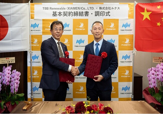 太陽光蓄電池の独占販売に関する基本契約の締結のお知らせ