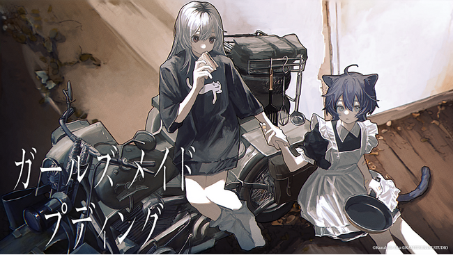 Kazuhide OkaとKAMITSUBAKI STUDIOが手掛けるガールズトーク・ツーリングADV「ガールズメイドプディング」INDIE LIVE EXPOにて発表 2025年発売予定