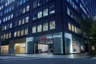 アウディ、「Audi City 銀座」を12月7日にグランドオープン
アウディブランドの最先端を体感できるショールームを公開