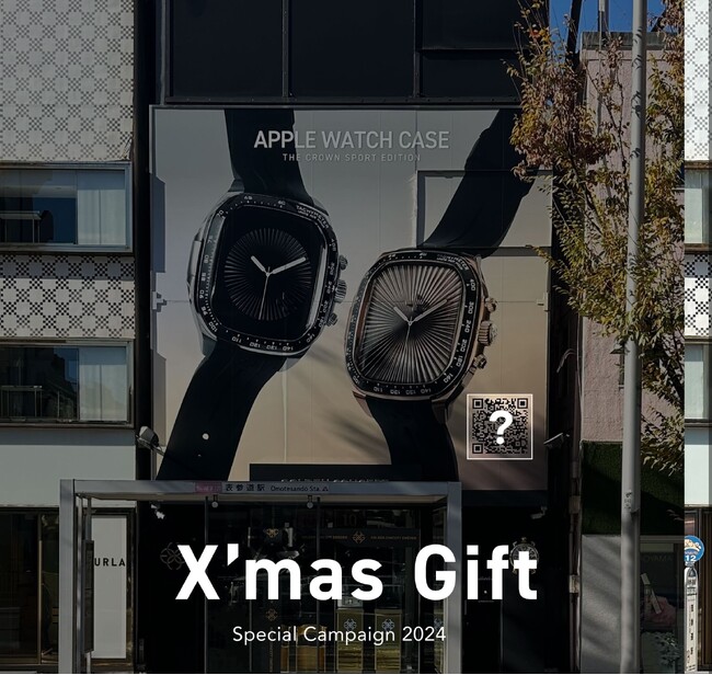 【40名限定】ラグジュアリーブランド「GOLDEN CONCEPT（ゴールデンコンセプト）」が、クリスマスシーズン限定プレザントキャンペーンを開催中。