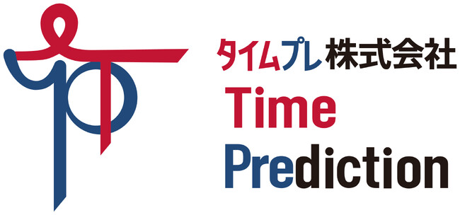 【タイムプレ】iPS細胞×AI技術によるALS早期診断支援サービス開発へ加速。投資により６千万円の資金調達を実施。