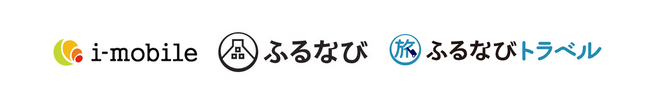 アイモバイルとANAグループとの地方創生を推進する事業提携の基本合意書締結について