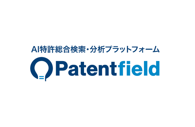 Patentfieldは「ISO / IEC 27001」「ISO / IEC 27017」の認証を取得しました