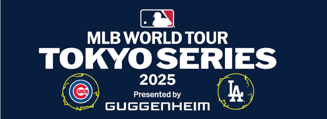 JTBがMLB WORLD TOUR TOKYO SERIES公式観戦券付きホスピタリティ・パッケージを発売開始