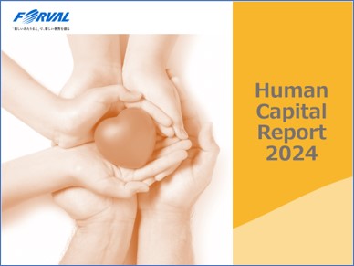 株式会社フォーバル『Human Capital Report 2024』を発行