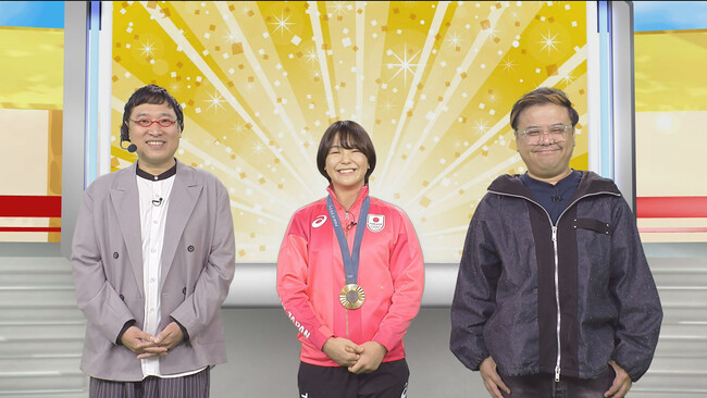 山里亮太、とろサーモン久保田とパリ五輪レスリング金メダリストの藤波朱理が中部地方のスゴイ人【まちの金メダリスト】達を判定！『発掘！まちの金メダリスト ～中部スゴ技グランプリ～』