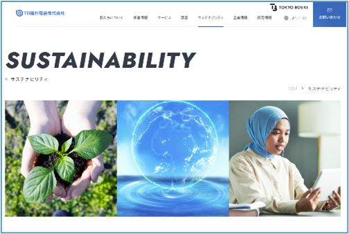 TB播州電装株式会社　ワイヤーハーネスの製造工程を動画でご紹介　コーポレートサイトリニューアルのお知らせ
