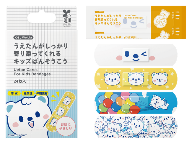 “水に強く肌に優しい” 機能性抜群のキッズ用ばんそうこうが登場！思いっきり遊びたい子供たちの素肌にもぴったり密着「うえたんがしっかり寄り添ってくれるキッズばんそうこう」