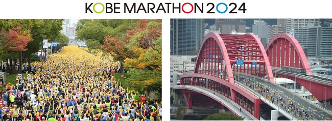日本管財、兵庫県知事選挙と同日開催となった『神戸マラソン2024』において大規模なイベント警備を実施