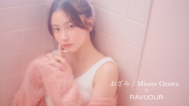 【12/13(金)19:00発売】“おざみ”こと小澤美里さんとRAVIJOURのスペシャルコラボレーション！ホリデーシーズンにぴったりのルームウェアコレクションが登場。