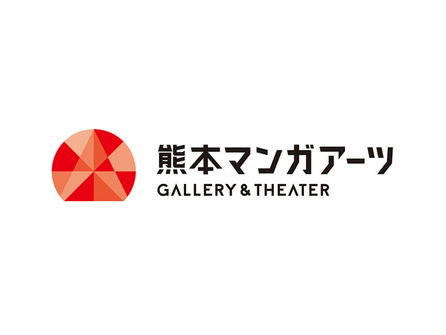 コアミックスが運営するマンガをテーマにしたアートギャラリー「熊本マンガアーツ」　熊本市中心市街地に12月20日オープン　大人気作品の原画を展示することも明らかに