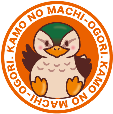 【福岡県小郡市】「鴨のまち」を福岡市でPR　15日まで