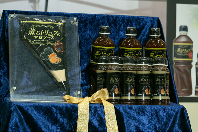 【展示会レポート～おいしい博覧会～】冬のパーティーメニューに！プレミアムな気分を演出する「薫るトリュフ」シリーズを紹介