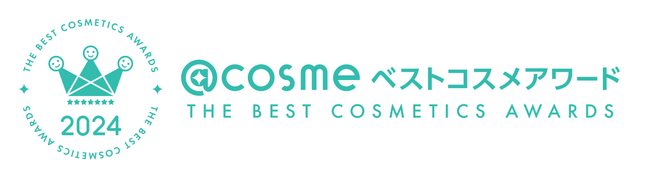 【プレスリリース第2弾】「@cosmeベストコスメアワード2024」12月5日発表