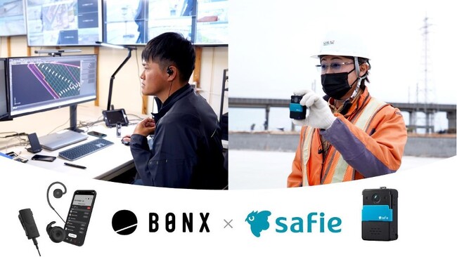 西松建設、未来を創る現場力を「映像」と「音声」によるDXで体現