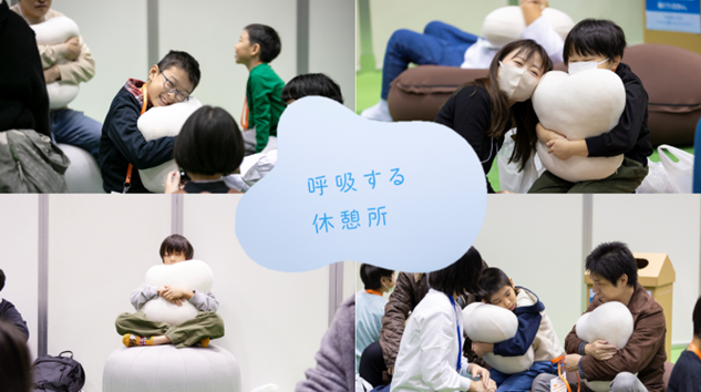 JT D-LABが「呼吸する休憩所」を将棋日本シリーズに初出展！　子供から大人までほっと一息、「心の豊かさ」を体感できるリラックス空間が大好評