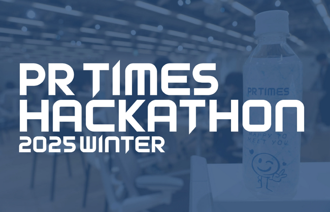 【26・27卒】最優秀者は年収500万以上で即内定！チーム開発に挑戦できる3Daysハッカソン受付開始