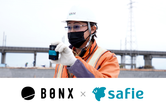 西松建設、未来を創る現場力を「映像」と「音声」によるDXで体現