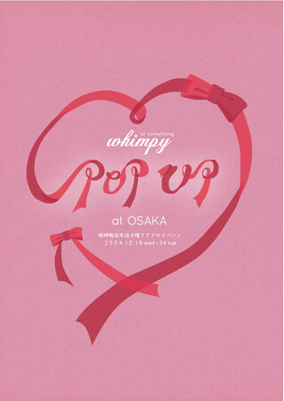 関西初出店！アパレルブランド「whimpy」ポップアップストア阪神梅田本店にて開催