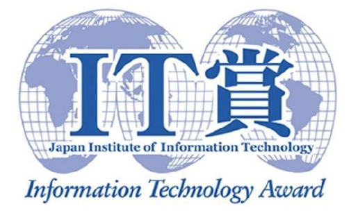 「第42回IT賞」にて「IT賞(オープンイノベーション領域)」を受賞しました