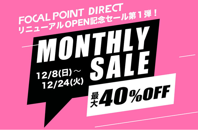 ＼最大40%OFF！／ホームページリニューアルOPENしました！リニューアル記念セールを開催します！大人気トランスミッター、極上仕様3-IN-1 iPhoneワイヤレス充電スタンドなどがお買い得！