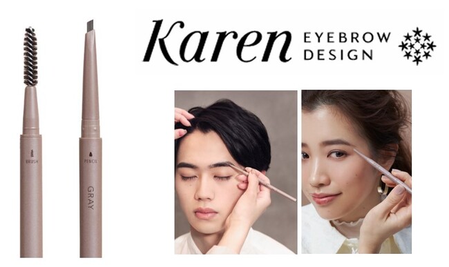 Karen EYEBROW DESIGN デザインスクリューがMEN’S NON-NO美容大賞2024 【眉・アイメイク部門】1位受賞
