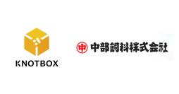 CCI、LINEを活用したマーケティング支援プラットフォーム「KNOTBOX」とデジタルギフト「デジコ」を連携、中部飼料LINE公式アカウントの「マストバイキャンペーン」を実施