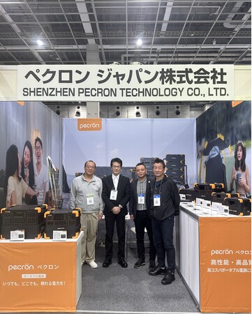 PECRONポータブル電源が大好評!|第12回 スマートエネルギー WEEK 出展レポート