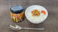 シリーズ4年ぶりの新作が起こすカレー革命「柿の種のオイル漬け　新潟カレー」12月12日先行発売