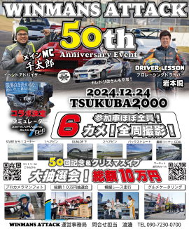 イベント内容 イベント内容