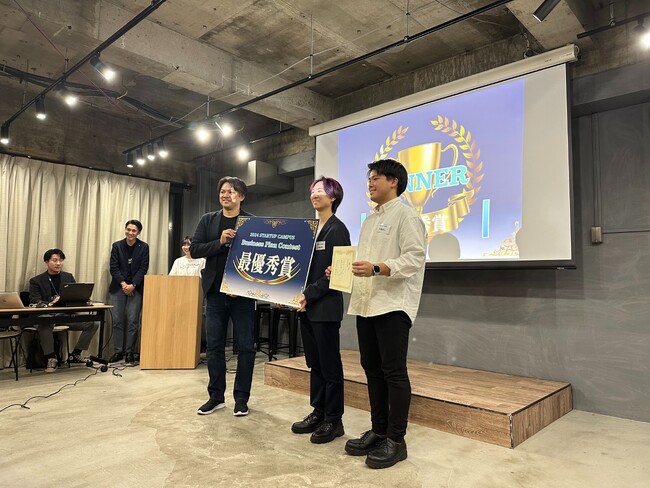 学生向けスタートアップスタジオ「スタートアップキャンパス」第一回ビジネスプランコンテストを開催しました